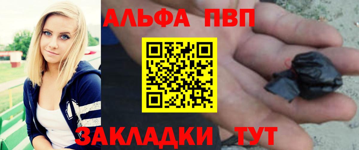 Йошкар-Ола  Мефедрон  A PVP СОЛЬ   МЕФ   Кокаин  ГАШИШ  Вход с VPN  Канабис 