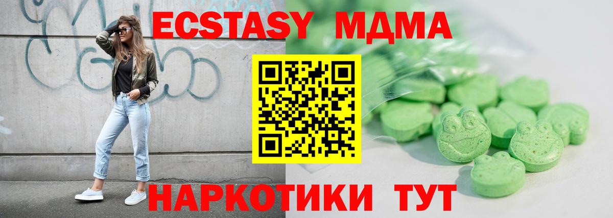 Ecstasy Cube Йошкар-Ола