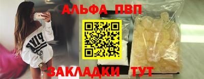 a pvp Лесосибирск
