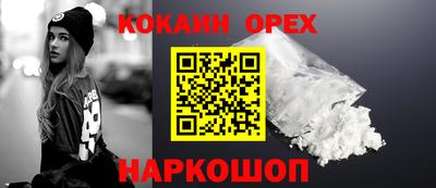 наркотики Ливны