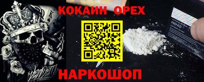 наркотики Ливны
