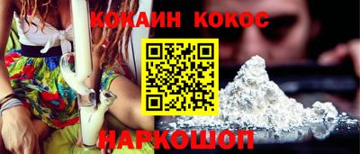 наркотики Ливны