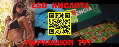 героин Красноармейск