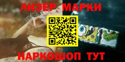 наркотики Ливны