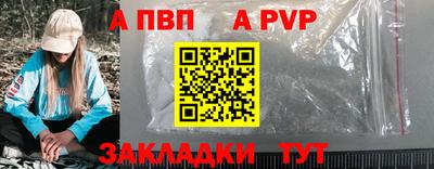 наркотики Ливны