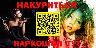 наркотики Ливны