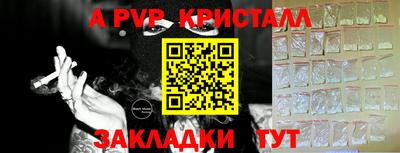 a pvp Лесосибирск