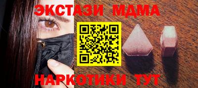 наркотики Ливны
