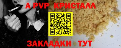 наркотики Ливны