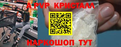 наркотики Ливны