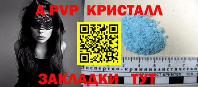 a pvp Лесосибирск