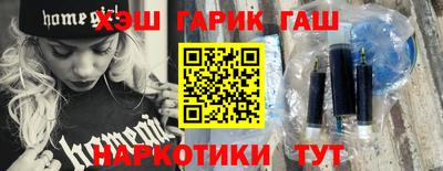 наркотики Ливны