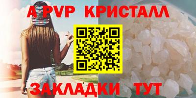 наркотики Ливны