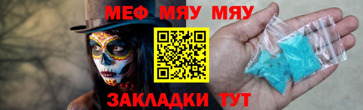  КОКАИН Йошкар-Ола