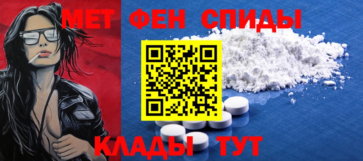 Первитин витя  Вход с VPN  Йошкар-Ола  Первитин витя 