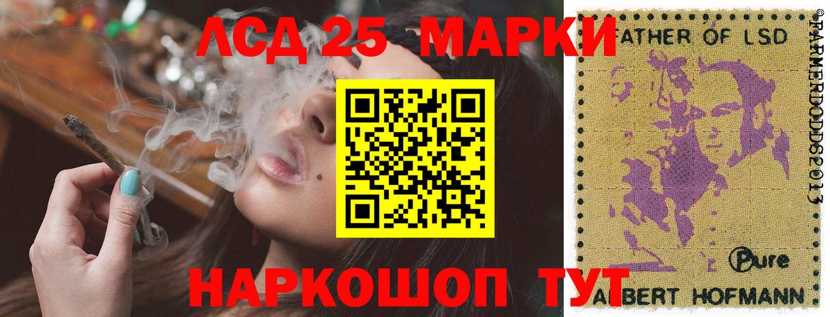 Марки N-bome 1500мкг  Марки N-bome 1500мкг  Вход с VPN  Наркотические марки  Йошкар-Ола 
