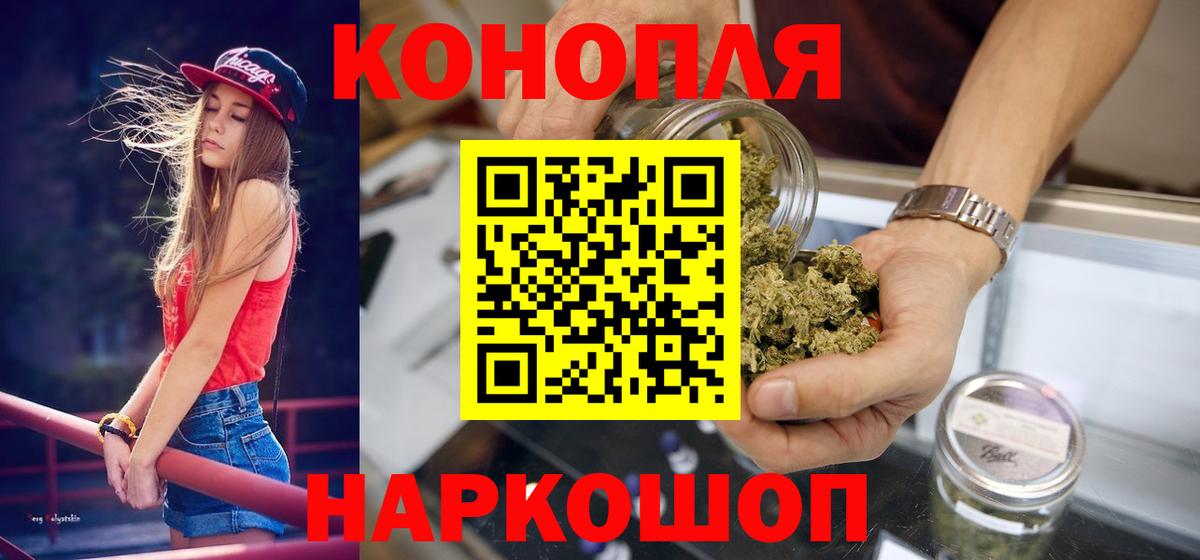 Бошки марихуана Amnesia Йошкар-Ола