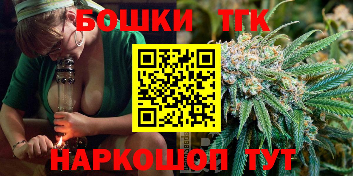 Йошкар-Ола  Марихуана семена  МАРИХУАНА VHQ  Марихуана THC 21%  Вход с VPN 